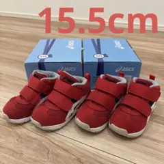 【2足セット】asics GD. RUNNER BABY MS-MID 2