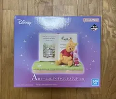 くまのプーさん 一番くじ A賞
