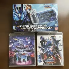 仮面ライダーゼロワン　Vシネマ限定ゼツメライズキー　Vシネマ2本セット