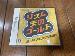 リズム天国ゴールド ニンテンドーDS