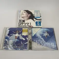 Genki Rockets I & II アルバムセット