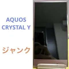 【ジャンク】AQUOS CRYSTAL Y レッド d10