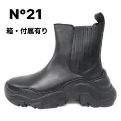 N°21 美品 サイドゴア スニーカー ブーツ ビリー ヌメロヴェントゥーノ