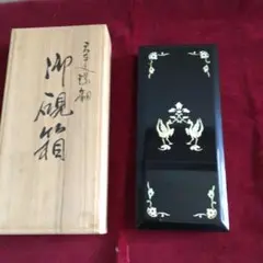 奈良美術漆器　天平文様螺鈿　御硯箱 新品未使用 箱あり