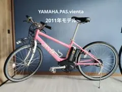 2025年最新】ヤマハ pas vientaの人気アイテム - メルカリ