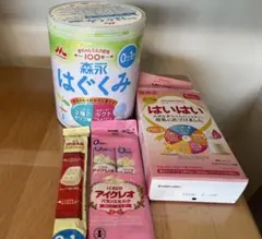 粉ミルクセット