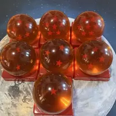 ドラゴンボール　玉　7個セット