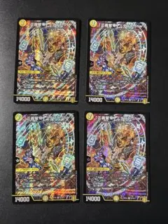 139 正義星帝ダンテStar ４枚