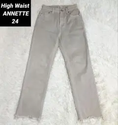 最終値下げYANUK ANNETTE ヤヌークハイウエスト アネットデニム 24