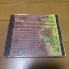 「聖剣伝説 Legend of Mana」オリジナル・サウンドトラック