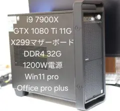 mose DAIV i9 7900X GTX1080Ti 32G Win11