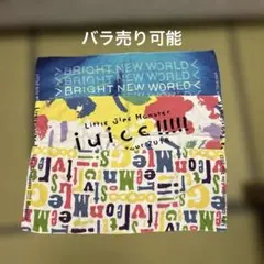 リトグリ　Little Glee Monster タオル　3枚セット　ツアー限定