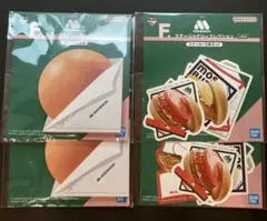 モスバーガー　一番くじ　1番くじ　F賞　2つ　2セット