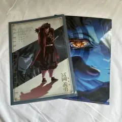 キービジュアル 冨岡義勇 ファイル 鬼滅の刃