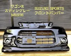 【DU】ワゴンRスティングレー スズキスポーツ フロントバンパー Yahoo!オークション -「mh23 スズキスポーツ バンパー」(パーツ