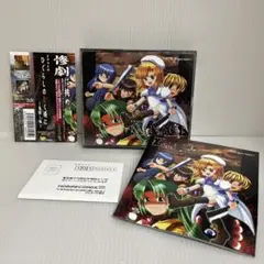ドラマCD「ひぐらしのなく頃に」～鬼隠し編～