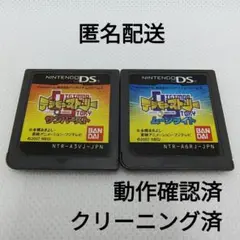 デジモンストーリー サンバースト・ムーンライト【ソフトのみ】