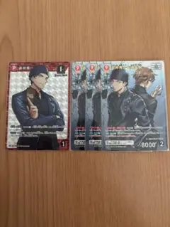 赤井秀一セット