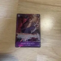 ワンピースカード