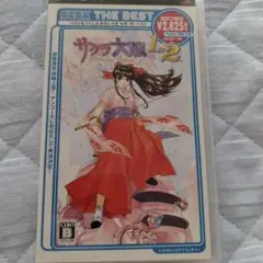 サクラ大戦1・2 (PSP)