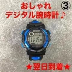 子供用デジタル腕時計キッズ用A7-3デジタルウォッチ防水スポーツブルー子ども