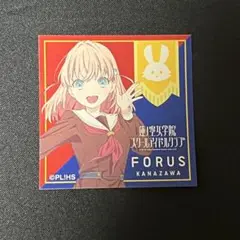 蓮ノ空 非売品 ステッカー 2025 日野下花帆 フォーラス 限定 ランダム