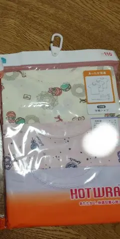 HOT WRAP アンダーシャツ 110サイズ 3枚セット