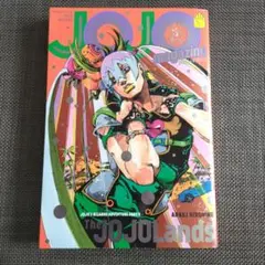 ジョジョマガジン2023ウィンター