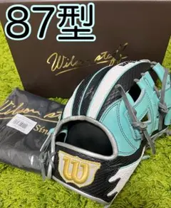 Wilson ウィルソン オーダーグラブ グローブ 87型