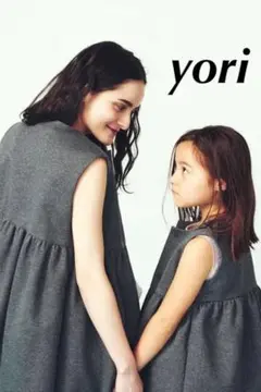 【yori】ハイウエストギャザージレ 120 美品