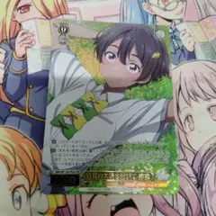 ヴァイス　真夏の太陽を浴びて　檸檬　プロモ　箔押し