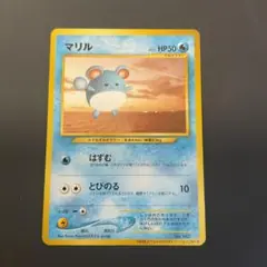 ポケモンカード旧裏 マリル ANA スペシャル2000バージョン ポケモンカード旧裏 マリル ANA スペシャル2000バージョン