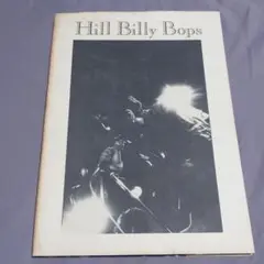 ヒルビリーバップス写真集 hillbilly bops 宮城宗典 ロカビリー
