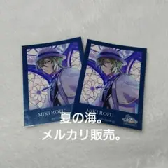 三木露風 文豪とアルケミスト ミニフォト 文アル