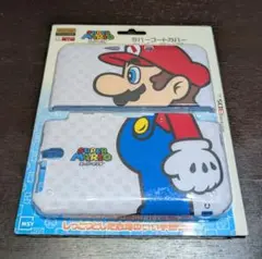 スーパーマリオ 3DS LL ラバーコートカバー