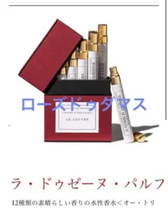 【未開封】ビュリー香水 ローズドゥダマス