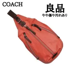 ✨美品に近い良品✨ コーチ ボディバッグ トンプソン オレンジ レザー 斜め掛け
