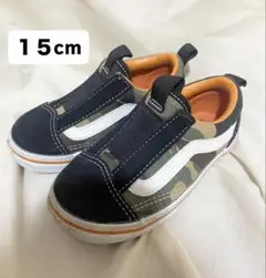 VANS オールドスクール 迷彩 15cm