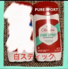 【お買い得】Old spice オールドスパイス　ピュアスポーツ　白　制汗剤