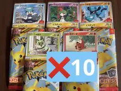 ポケモンカードセット ハッピー 5種類 コンプ