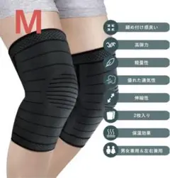SALE❤️膝サポーター スポーツ 2枚セット レディース メンズ