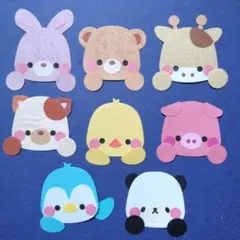 クラフトパンチ　動物　アルバム　飾り　【NO.64】