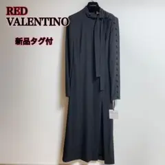 新品タグ付 RED VALENTINO スリットロングワンピース ブラック 40