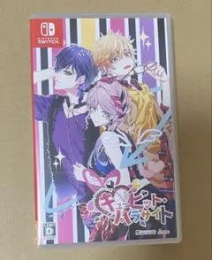 キューピット・パラサイト Switch キュピパラ