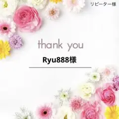【SALE】ブラックPlage 【GIRL】ボーダーロン