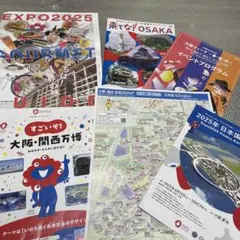 EXPO 2025 グルメガイド & マップ他
