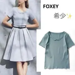 希少✨フォクシー　襟付きニット　半袖　ミントブルー　パステルカラー　華やか　38
