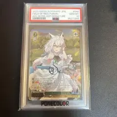 【BGS10】白上フブキ　茜さす地でキミと SR SR仕様(R)】茜さす地でキミと 白上フブキ[WS_HOL/W104-048S
