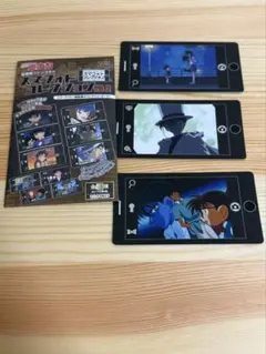 名探偵コナン スマフォとコレクション VOL2