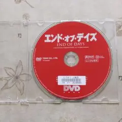 エンド・オブ・デイズ DVD　アーノルドシュワルツェネッガー